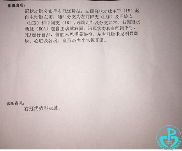 但是患者劳力性心绞痛症状明显,结合患者抗焦虑治疗多年,效果不显